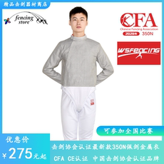 защита Цветок бряцание металла пальто сабля