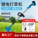 máy cắt cỏ husqvarna MJ【8 Lưỡi Dao Không Chất Lượng Của Đức】 Máy Cắt Cỏ Công Nghiệp Sạc Điện Cầm Tay Lười Đa Thông Số Kỹ Thuật máy cắt cỏ makita máy cắt cỏ mini