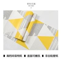 Ярко -желтый KR2901 (высокая защита окружающей среды чистая бумага)