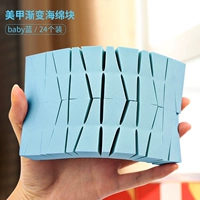 Градиентная губка стрельба 24 [Baby Blue]