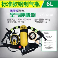 Air Respirator 6L (черная пластиковая коробка)