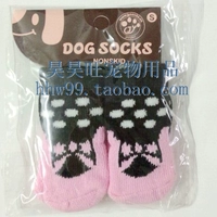 Маленький, розовый