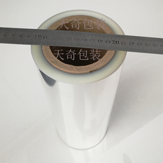 日化包装 天奇包装高档加厚进口bopp膜 三维包装烟包膜 香水化妆品塑封膜