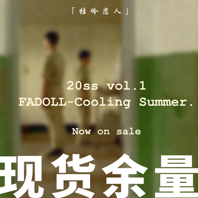taobao agent FADOLL [Spot drop] * 2020SS-Lingling Lovers ＊ BJD Six-point Four Penal Dolls