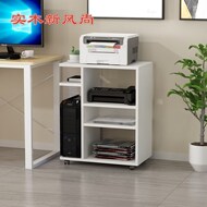 Máy in giá bản sao kệ di động văn phòng lưu trữ tủ kệ khác bánh kệ