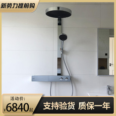 Термостатический набор 奶爸家汉斯格雅hansgrohe超大360境雨恒温花洒26225007 26224007