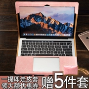 Túi đựng laptop Apple air13.3 inch macbook bảo vệ tay áo lót pro15 liner 12 phiên bản Hàn Quốc của máy xách tay - Phụ kiện máy tính xách tay