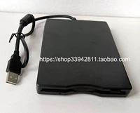 Sony USB Soft Drive 3Mode Трехмодный мягкий диск может сделать PC98 NEC PC-9821.