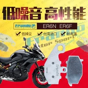 车 力 屋 FRANDO Kawasaki kawasaki người ngoài hành tinh 650Versys650 07-14 năm má phanh trước và sau - Pad phanh