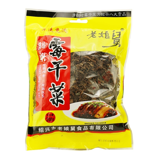 Shaoxing Mildew Disced Oevatables, Old Lady, сушеные овощи 200 г.