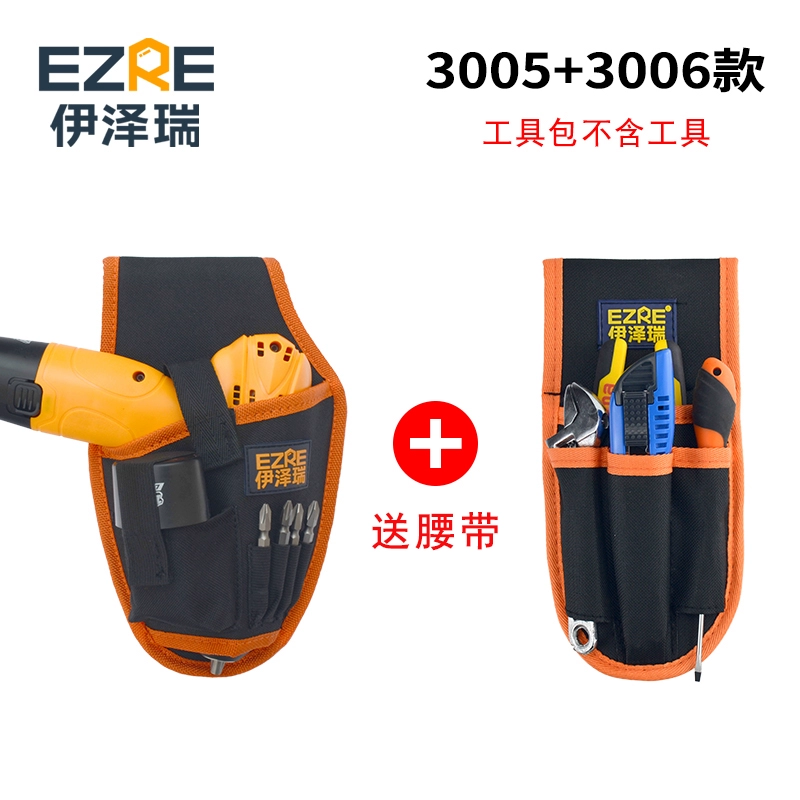 Yize Rui Tools Gói chất thải sạc sạc khoan dán hình nền đóng gói túi công cụ đa chức năng sửa chữa Snail sửa chữa khoan pin bosch Máy khoan đa năng