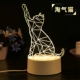Непослушная кошка (не гравированная) труба USB