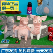 IKEA IKEA Chery đồ chơi sang trọng dễ thương xấu xí dễ thương lợn con búp bê bé hồng lợn cặp vợ chồng món quà - Đồ chơi mềm