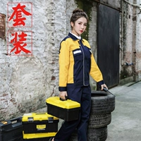 Желтый темно-синий костюм