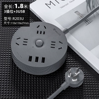 3 Вставьте 3USB1,8 метра пепел