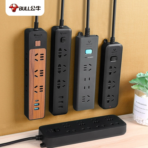 Быки черные розетки Дисциплина многофункциональная студенческая студенческая общежитие пластина пластина тарелка тибетта линии линии