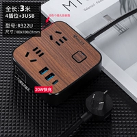 4 Вставка 2USB+C Порт 3 метра 322U