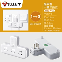 Шрифт шрифт ▲ One -Turn Three -Single Open 9603K