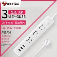 3 вставки 3 метра в длину B403U