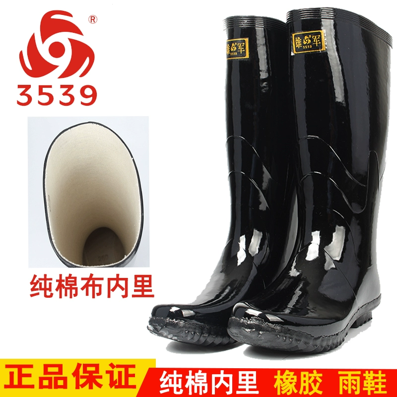 Giày cao su chính hãng đầy đủ 3539 - Rainshoes