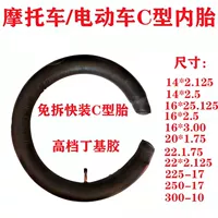 Снос быстро -загрузки шин, производители Zhengxi прямые продажи