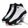 [42 vận động viên] Jordan Pro Strong Weinbeck AJ13 giày bóng rổ phiên bản ngắn 407285 giày thể thao bitis