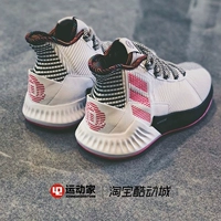 [42 vận động viên] Adidas D Rose 9 Rose 9 bắt đầu tăng bột giày bóng rổ BB7658 giày the thao năm 2021