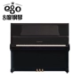 Đàn piano cũ Nhật Bản Kawai KAWAI US6X US-6X đứng chơi nhạc lớn chuyên nghiệp chơi đàn piano - dương cầm đàn piano mini