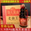 Товары от 川渝食品批发