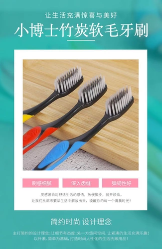 Мягкая безвредная зубная щетка, 15 шт