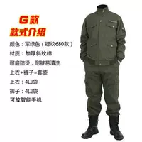 Pure Cotton G Style [Set]