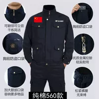 Национальный флаг тибетский синий [набор]