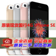 Được sử dụng Apple Apple iPhone SE Mỹ phiên bản Hồng Kông phiên bản của dòng quốc gia 5se khóa miễn phí đầy đủ Netcom ba mạng 4G điện thoại di động