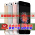 Được sử dụng Apple Apple iPhone SE Mỹ phiên bản Hồng Kông phiên bản của dòng quốc gia 5se khóa miễn phí đầy đủ Netcom ba mạng 4G điện thoại di động Điện thoại di động cũ