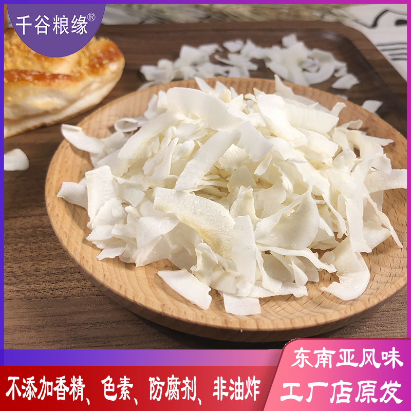 No sugar Coconut Crisp Slices 1kg snacks Snack Baked Coconut Flakes Coconut Meat Dried Cilanto Baked Raw Material Year