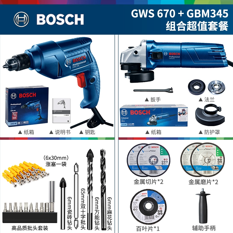 Bosch Global Diamond Drill GBM345 Dao sử dụng vít điện đa chức năng Công cụ khoan tiến sĩ  Máy khoan đa năng