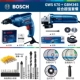 Bosch Global Diamond Drill GBM345 Dao sử dụng vít điện đa chức năng Công cụ khoan tiến sĩ 