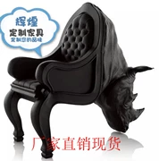 Nội thất tùy chỉnh ghế hành động FRP tê giác ghế độc đoán đầu bò ghế giải trí kinh doanh ghế tiếp tân FRP - Đồ nội thất thiết kế
