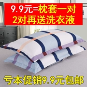 Pillowcase 48x74 Gối Trường Hợp Một Cặp Thoải Mái Duy Nhất Sinh Viên Ký Túc Xá Gối Trường Hợp Lớn Lớn Phong Bì Loại 2