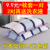 Pillowcase 48x74 Gối Trường Hợp Một Cặp Thoải Mái Duy Nhất Sinh Viên Ký Túc Xá Gối Trường Hợp Lớn Lớn Phong Bì Loại 2 Gối trường hợp