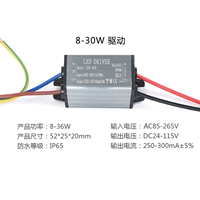 Выходное напряжение 8-36 Вт 24-115V ток 300 мА