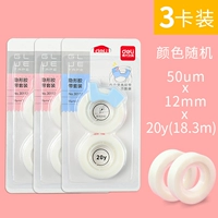 Том 6-12 мм (3 отправки резак)