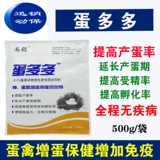 Яйца больше яиц -добавленных сокровищ