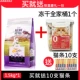 Thức ăn cho mèo Guanbang 1,5kg miễn phí vận chuyển thức ăn cho mèo trưởng thành Thức ăn cho mèo nhỏ Thức ăn cho mèo nhỏ American short Xiêm mèo hoang phổ thông Thức ăn cho mèo 3 catties