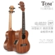 SF 26 -INCH ACACIA Wood Box Tut700e+подарок