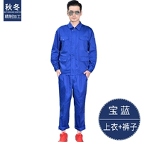 Летний костюм королевского синего цвета с длинными рукавами (4 больших кармана)