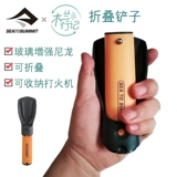 Sea to summit, складная дорожная портативная универсальная лопата