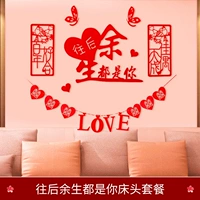 Остальная часть еды на всю оставшуюся жизнь - это вы+квадратный куплет