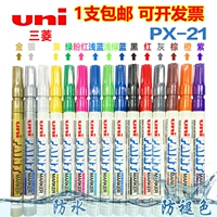 Mitsubishi Paint Pen/Px-21 Paint Pen/Tire Tipe/Oily Paint Pen/Paint Pen Trumpet Mitsubishi ручка