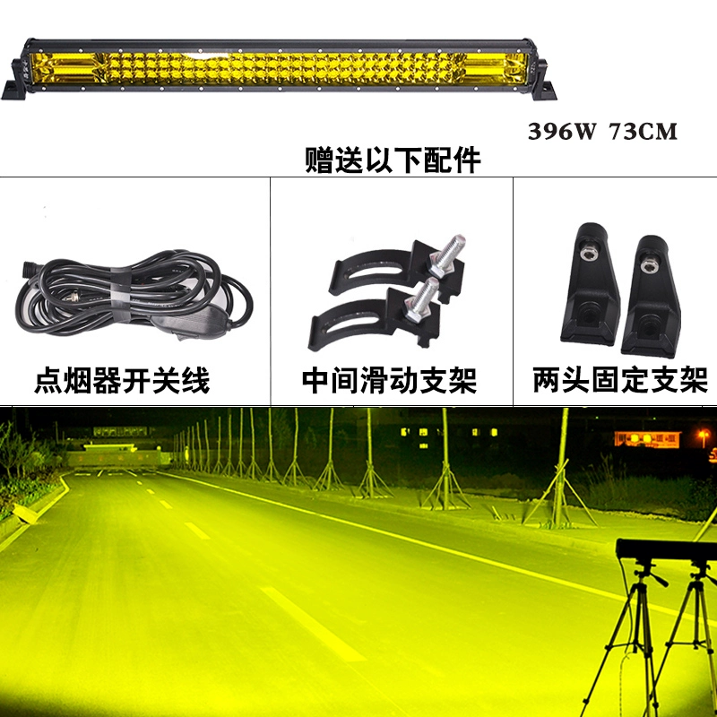 đèn gầm ô tô Ô tô LED Dải dài ánh sáng 12V24V LIGHT SIÊU SIÊU MING -MID -NET Vụ nổ nhẹ ánh sáng màu vàng sương mù Truck Đèn thanh sửa đổi đèn sương mù xe ô tô đèn oto 